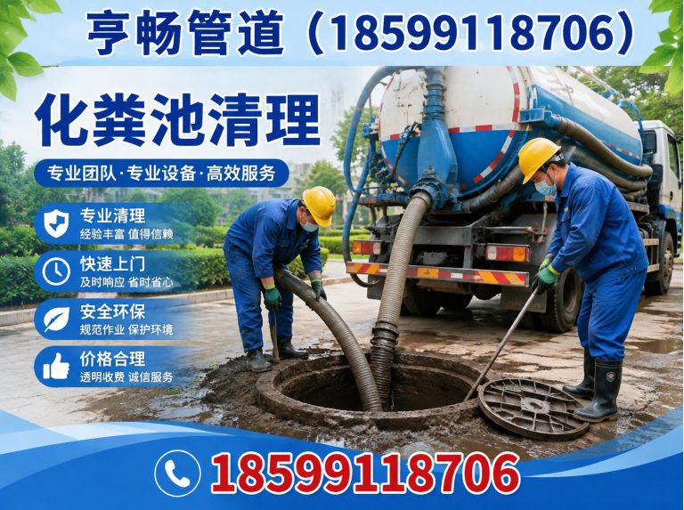 达坂城区亨畅管道展示图